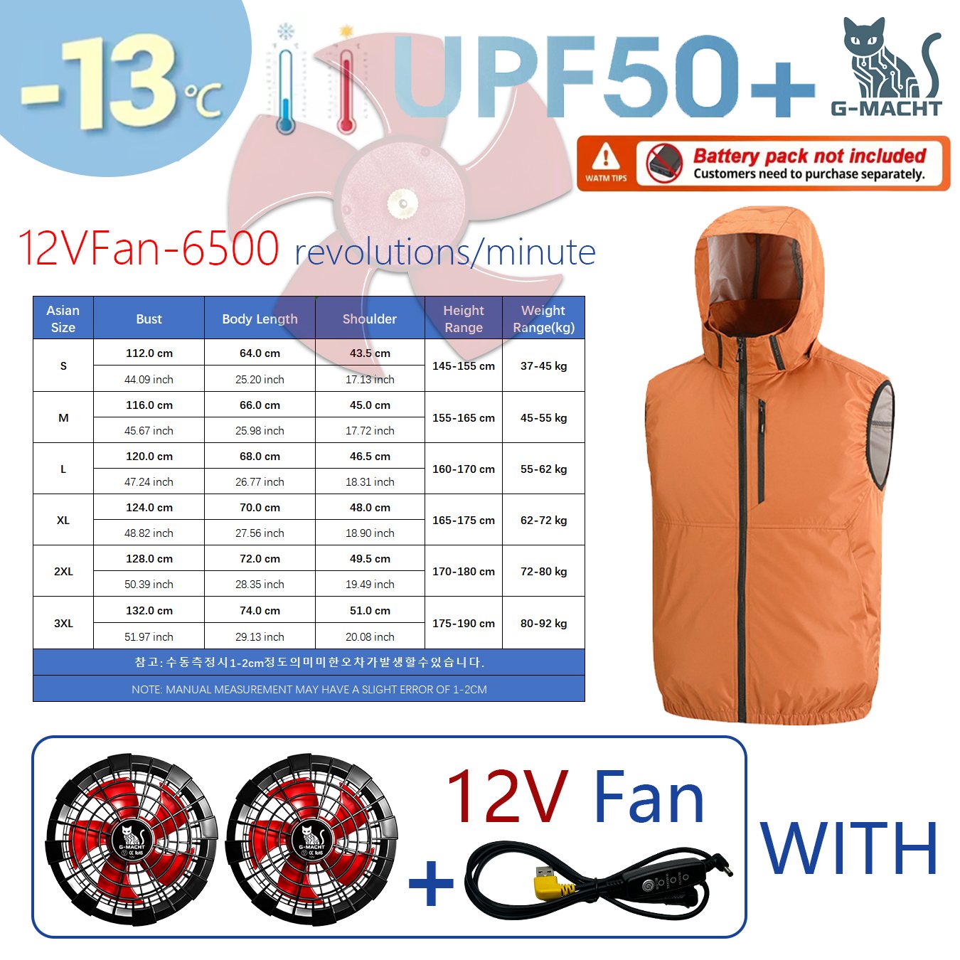 Outdoor Sport Windbreaker - Summer Sport 12V/5V Fan Air Condition